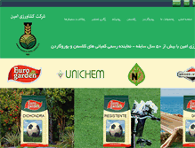 Tablet Screenshot of aminagri.com